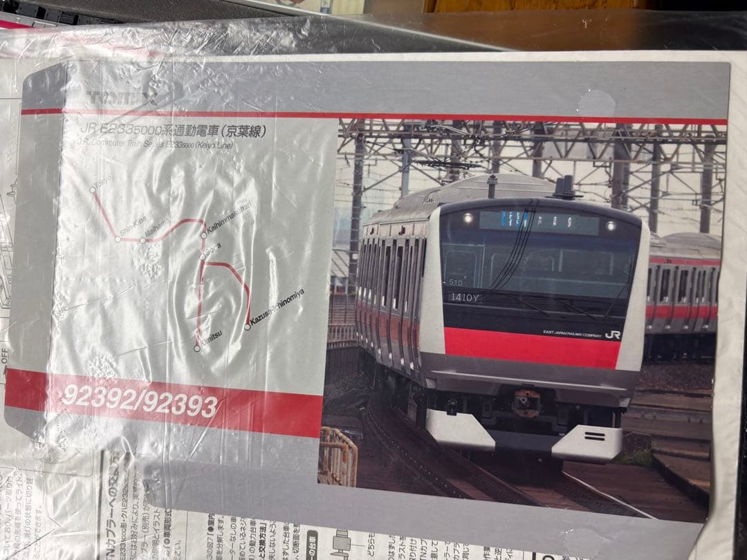 TOMIX 92392 E233系5000 京葉線 10両セット