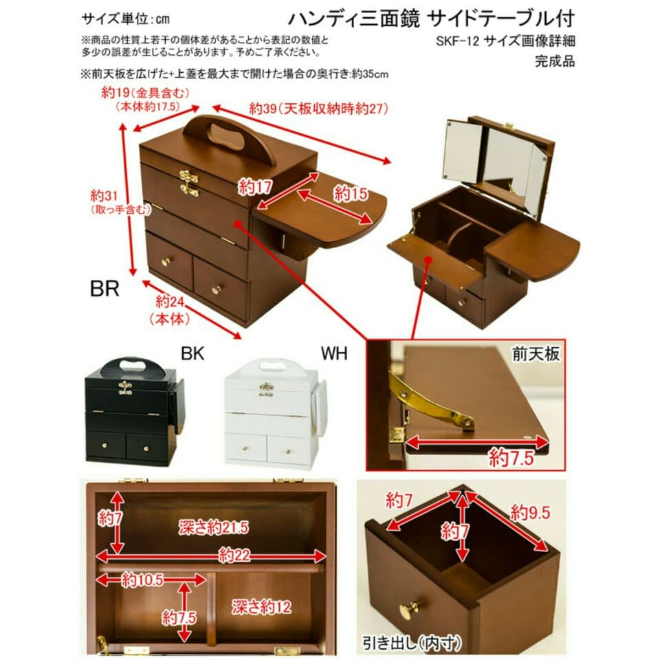 送料無料♥21610円→8500円！最安値　三面鏡ドレッサー