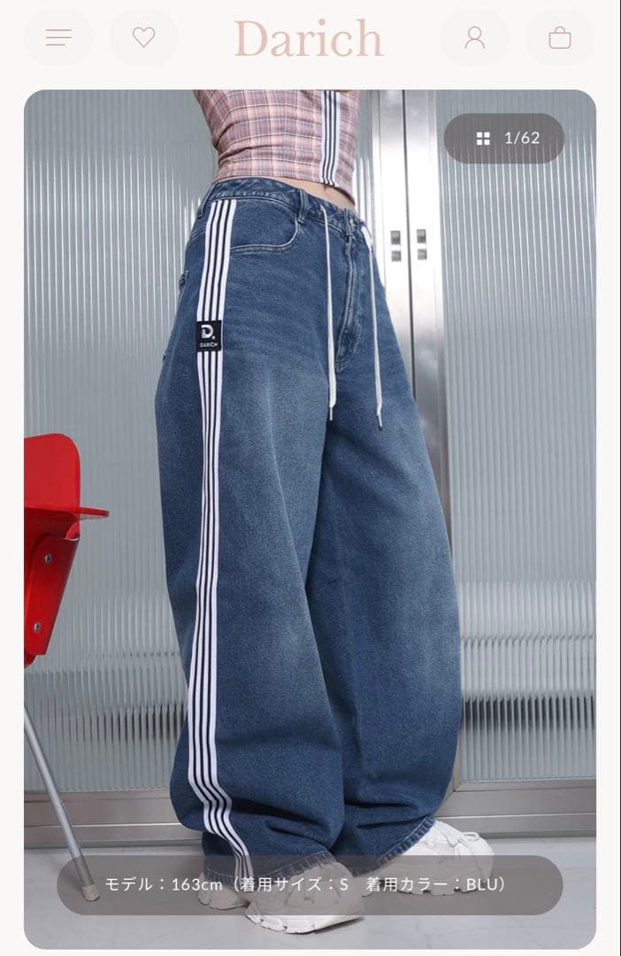ダーリッチ　リメイクライクワイドデニムパンツ　Sサイズ