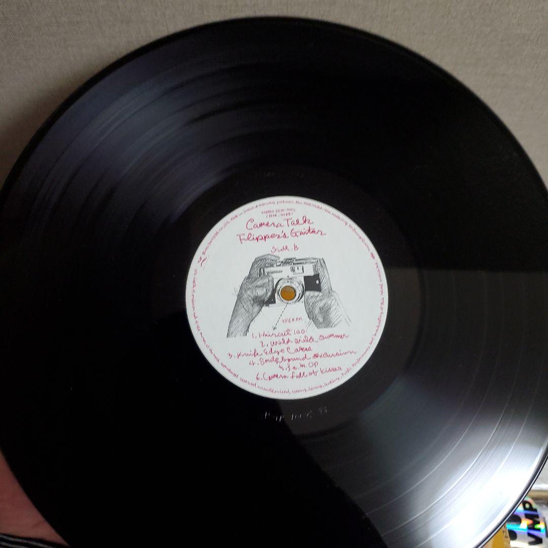 hirock　フリッパーズギター カメラトーク