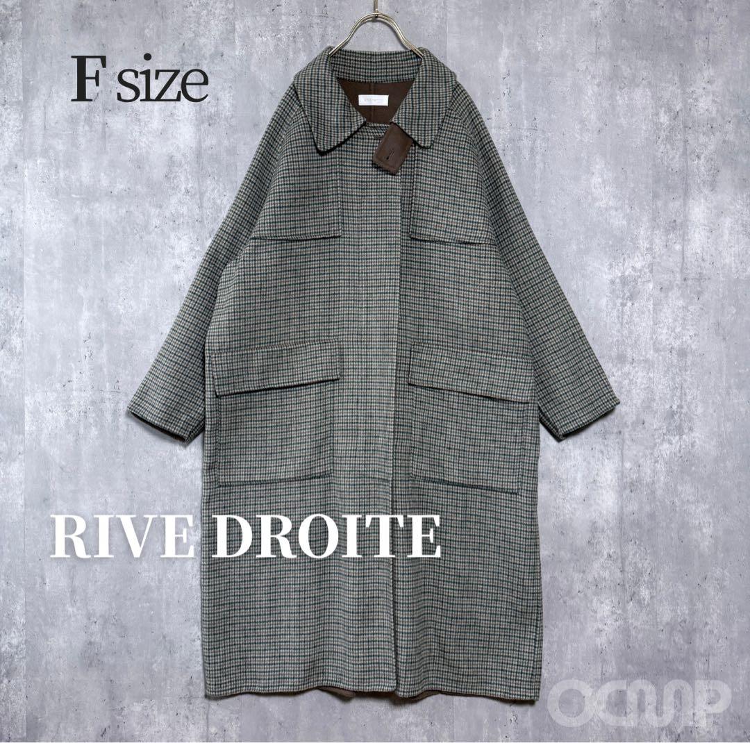 美品✨リヴドロワ RIVE DROITE オーバーサイズ　ステンカラーコート