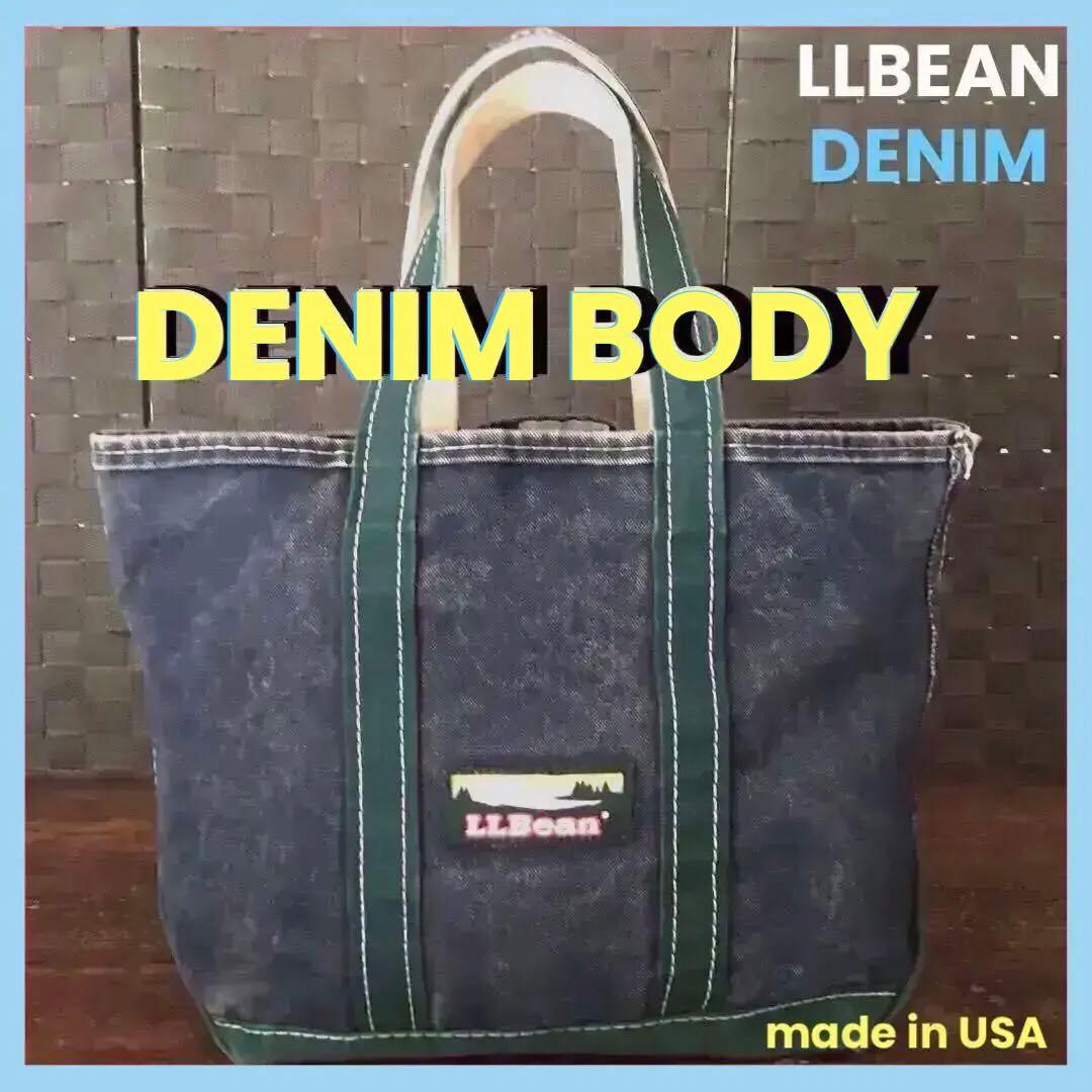 超珍品／LLBEAN／デニム／トート／NAVY／GREEN／80s／希少／旧タグ