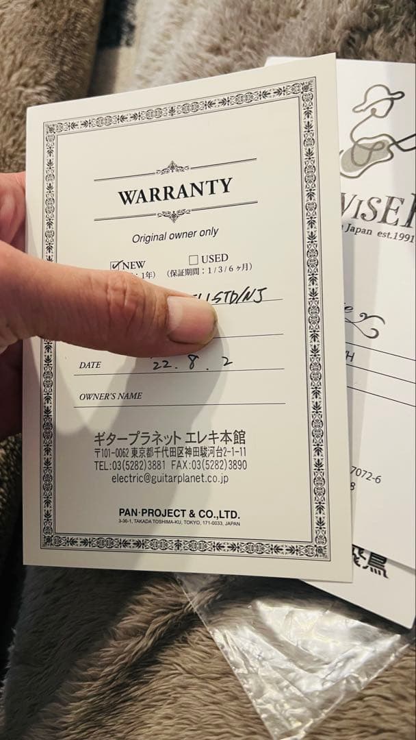 Momose MTL1-STD/NJ OWH テレキャスター