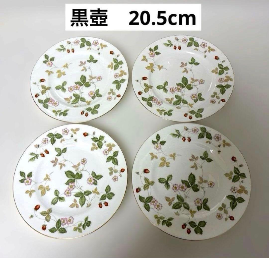 ウェッジウッド　ワイルドストロベリー　デザートプレート20.5cm 黒壺4枚