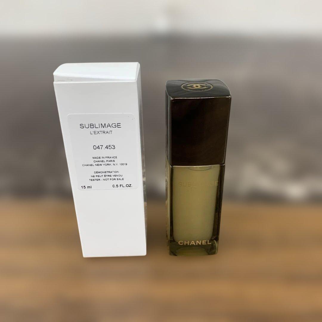 サブリマージュ レクストレ ドゥ ユイル トリートメント美容液 15ml