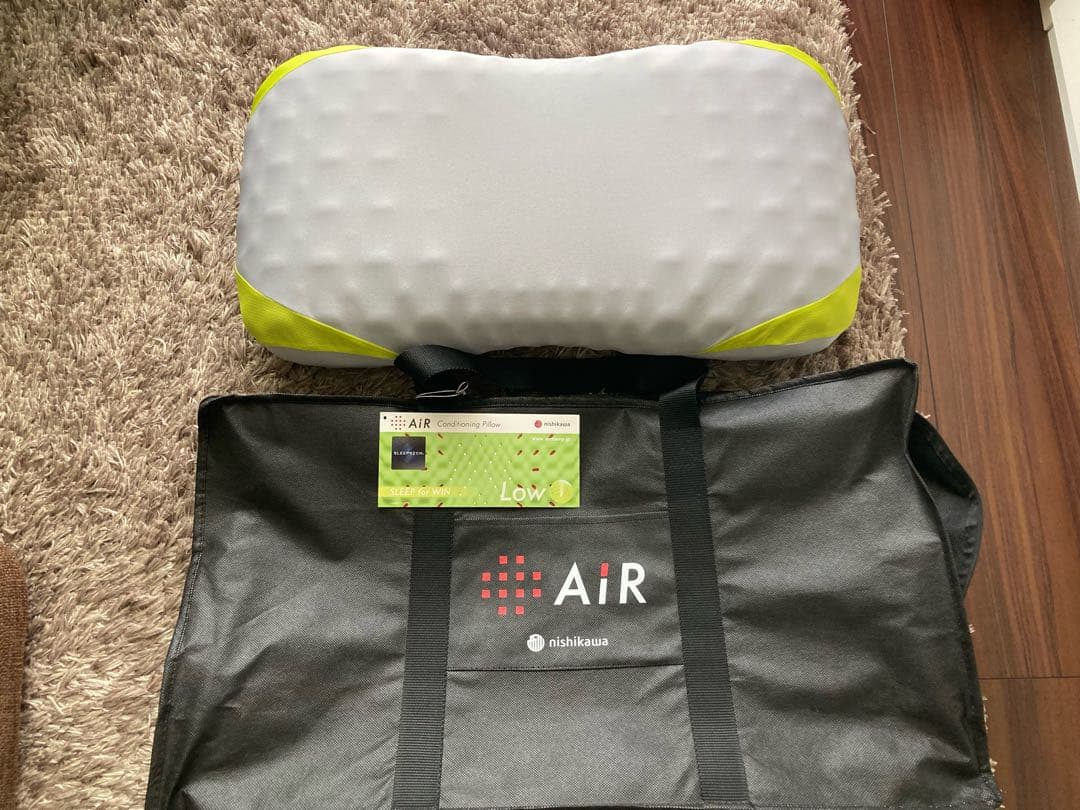 nishikawa エアー枕 低め 収納バッグ付き