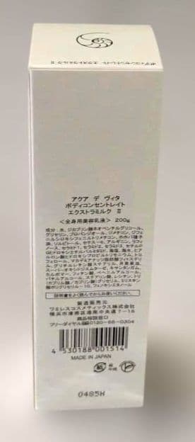 ⭐️イオーヌ10　happyサマ