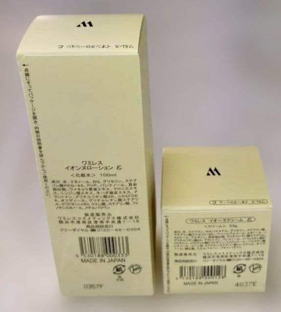 ⭐️イオーヌ10　happyサマ