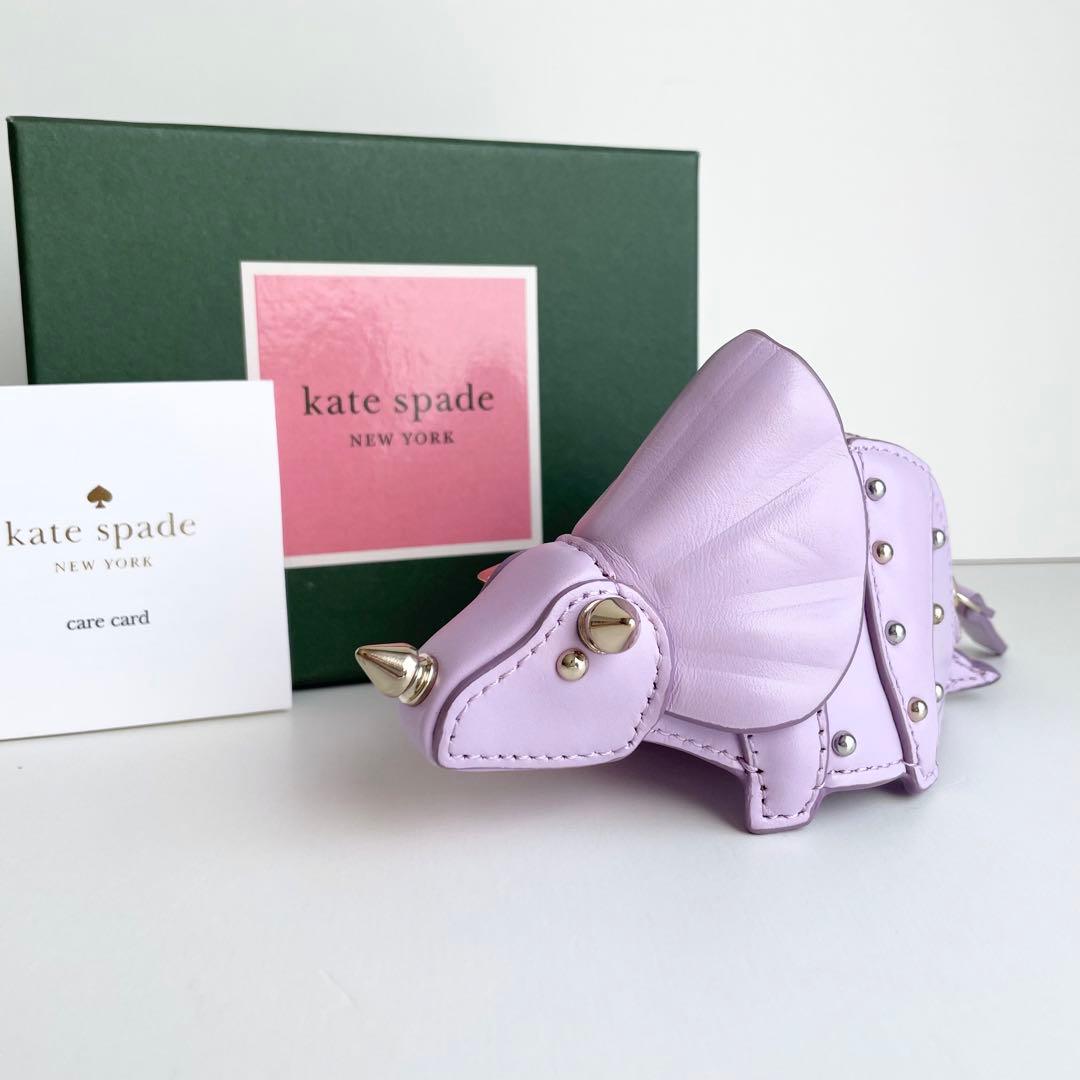 ケイトスペード バッグチャーム トリケラトプス 恐竜 キーホルダー 新品保管