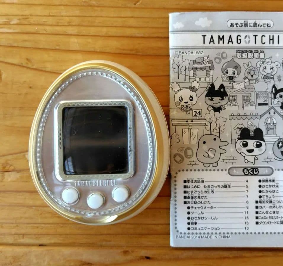 たまごっち 4U ホワイト 取扱説明書あり Tamagotchi 4U