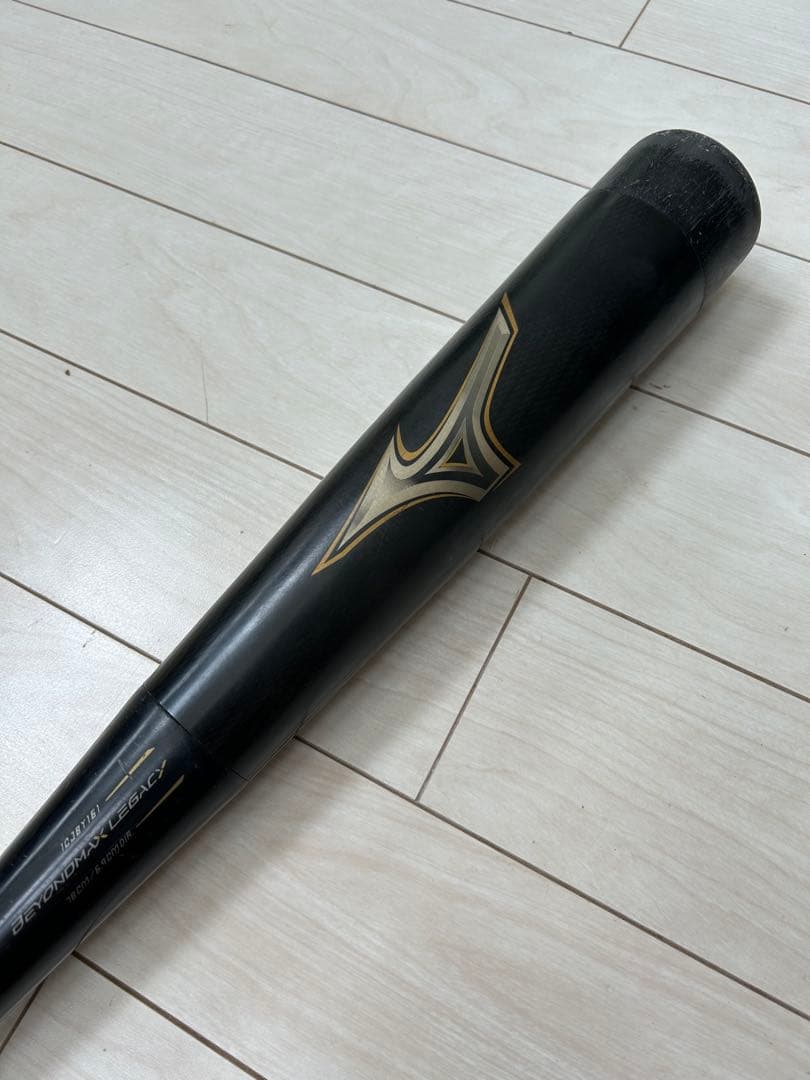 BEYOND MAX LEGACY 78cm 少年用　バットケース付き