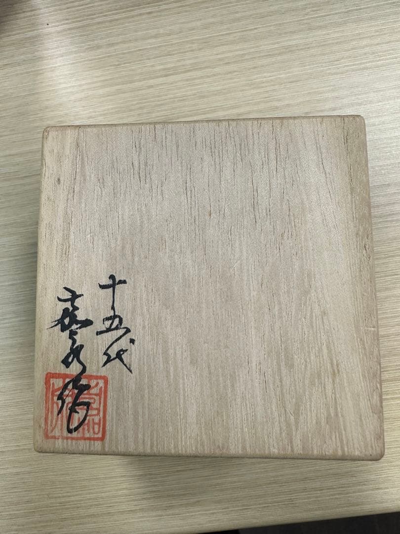 茶道用青い絵柄の陶器