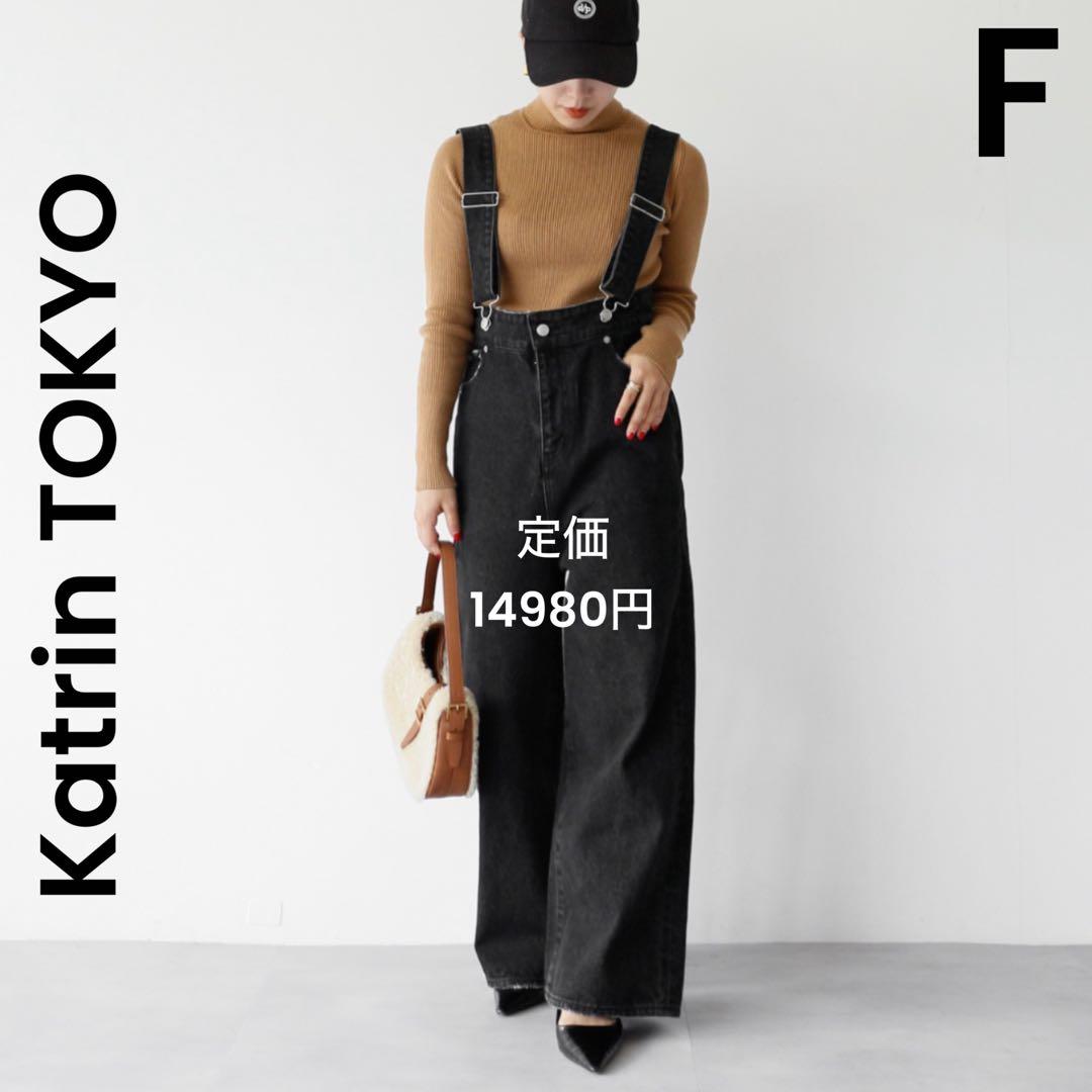 【ricecake様】denim salopette デニムサロペット