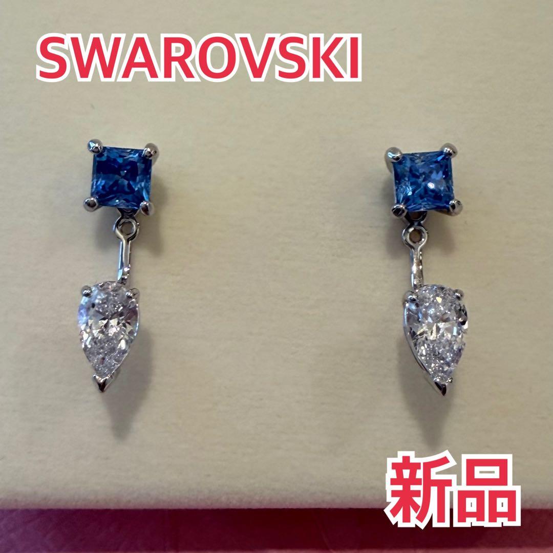 新品！ スワロフスキー 現行 ジャケットピアス ペアシェイプ SWAROVSKI