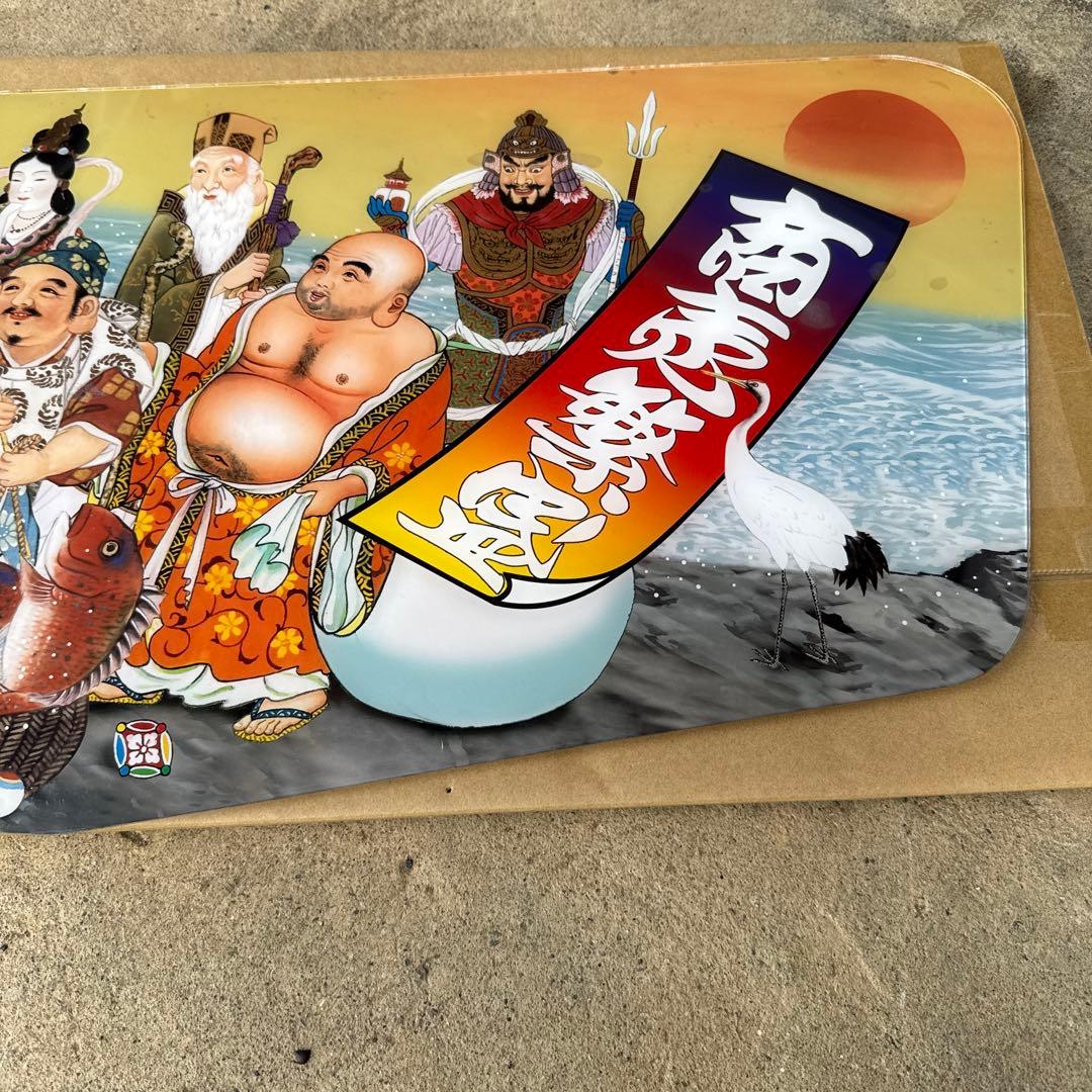 安全窓 17 07 スーパーグレート