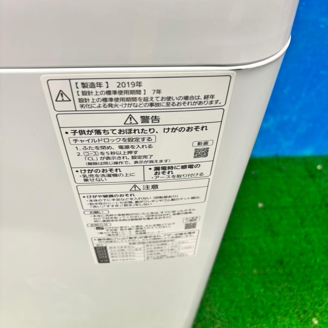 694 冷蔵庫　洗濯機　フラットレンジ　セット　小型　一人暮らし　送料設置無料