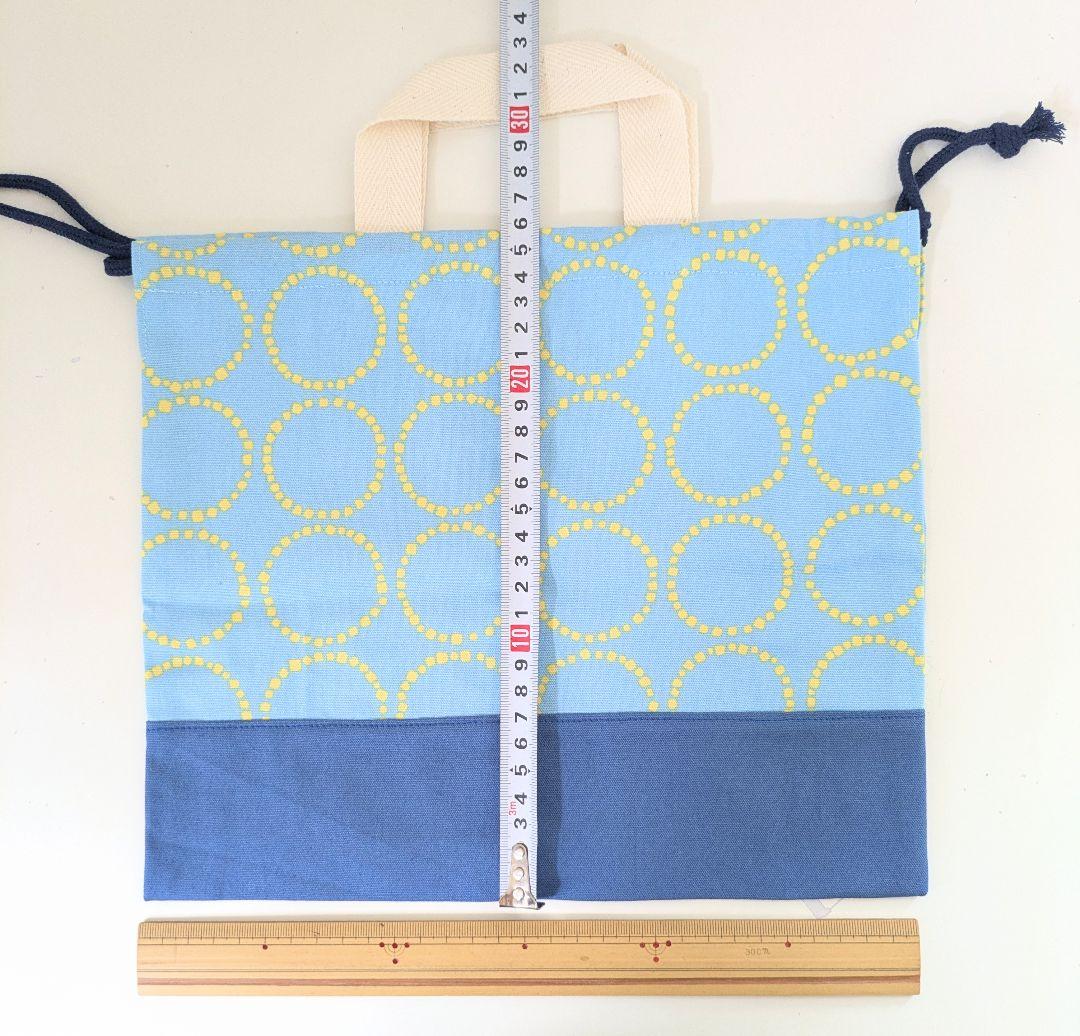 入園3点セット、道具袋、絵本袋　イエロー円柄水色×スモーキーブルー　MIYOさん