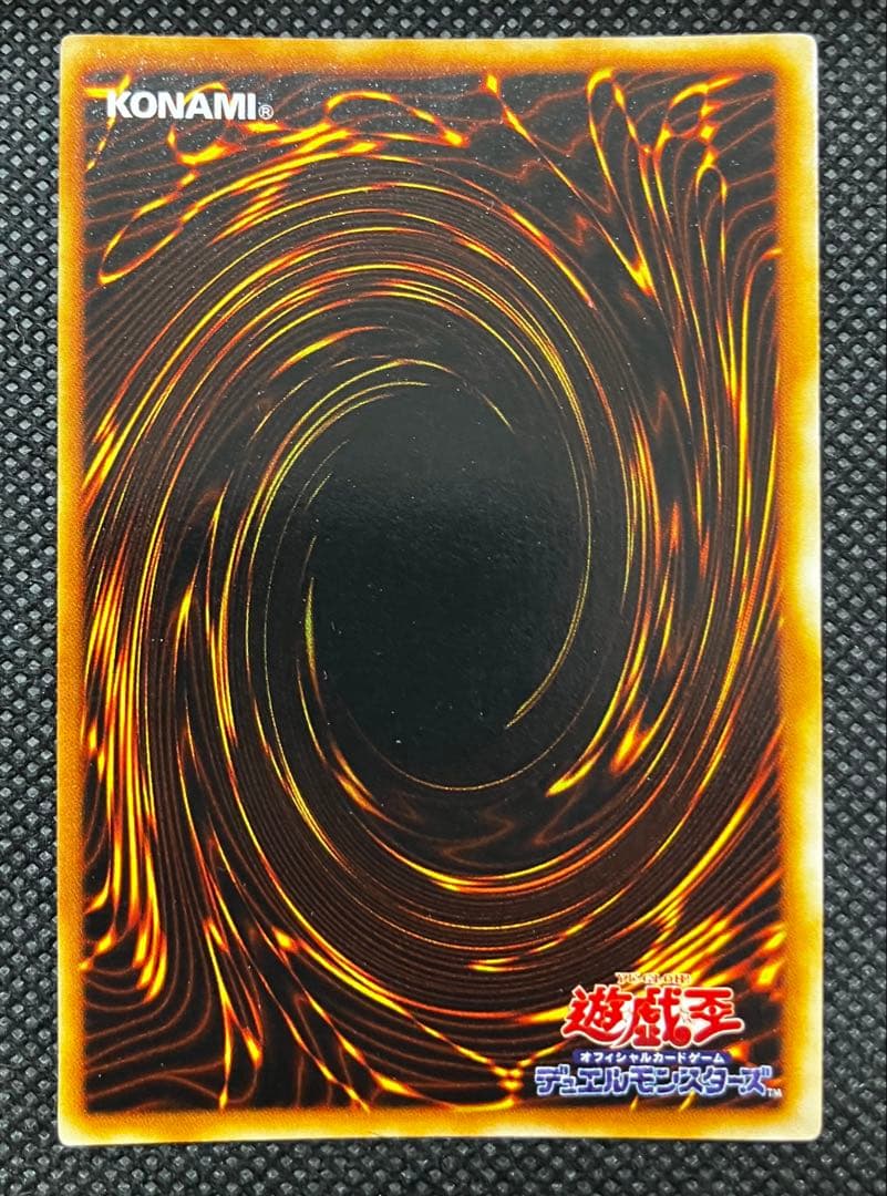 遊戯王 封印されしエクゾディア　初期　パーツ込み　5枚セット　ウルトラレア