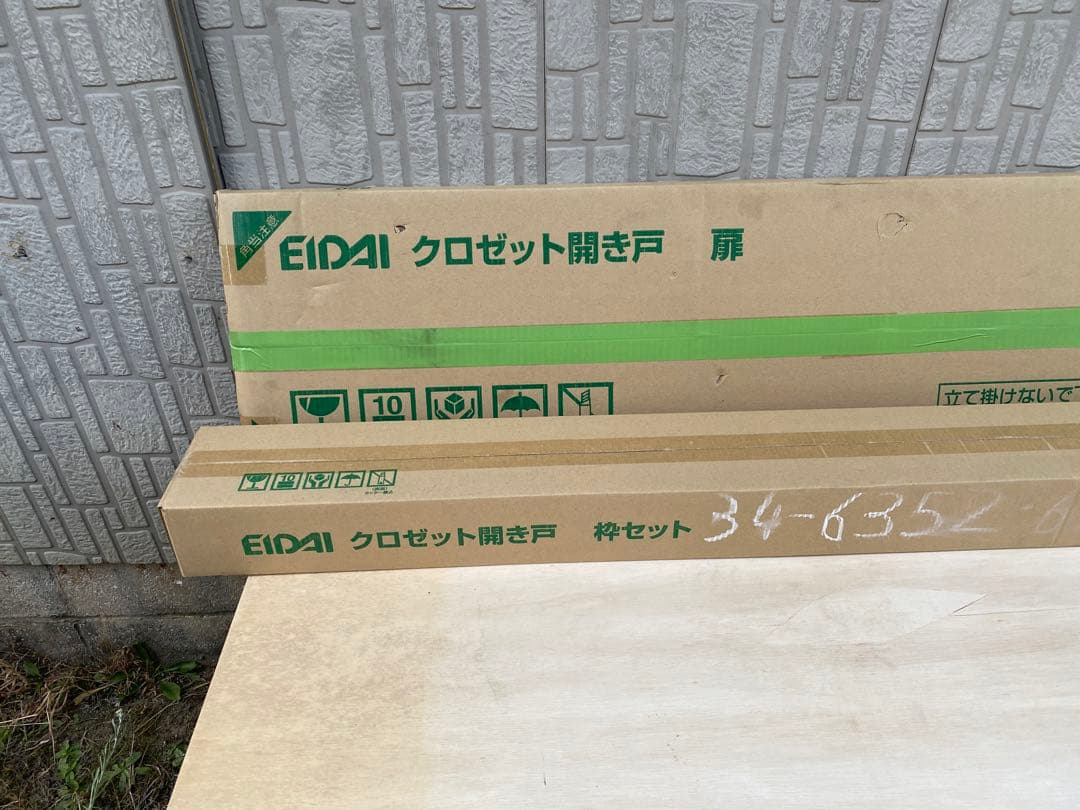 クローゼット 開き戸　枠扉セット　ネイキットライト柄　ご購入者様直接引き取り限定