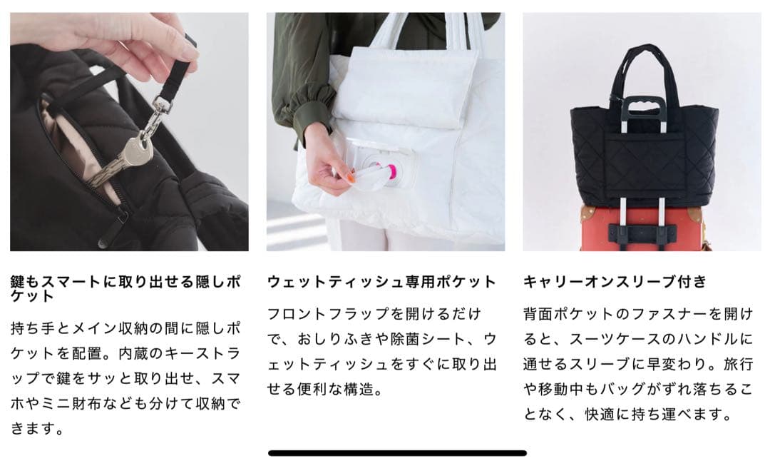 【新品•未使用】THEATHEA 新作3WAYトートバッグ 3点セット ブラック