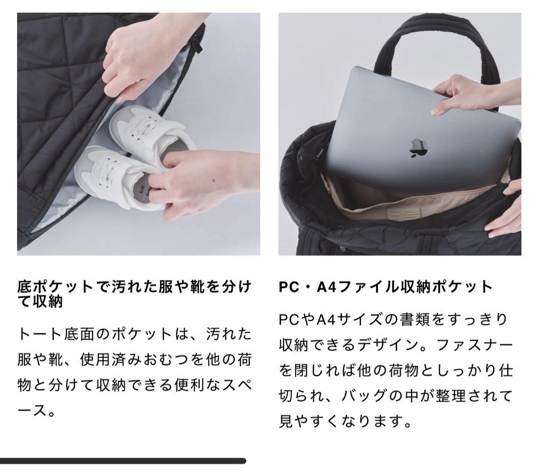 【新品•未使用】THEATHEA 新作3WAYトートバッグ 3点セット ブラック