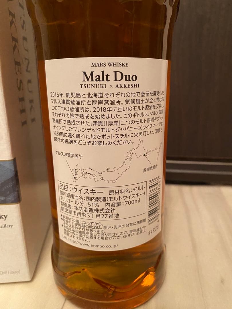 厚岸ウイスキーモルト デュオ マルス 津貫　 ブレンデッドウイスキー 2024年