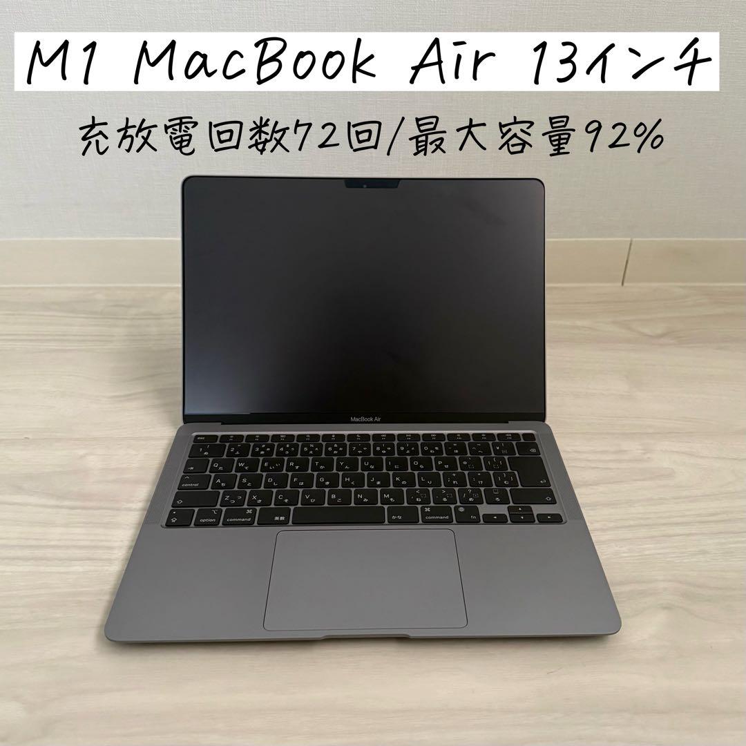 Apple MacBook Air M1 16GB 512GB スペースグレイ