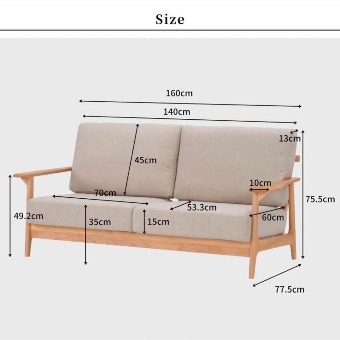 ISSEIKI 一生紀 2.5人掛けソファ ベージュ