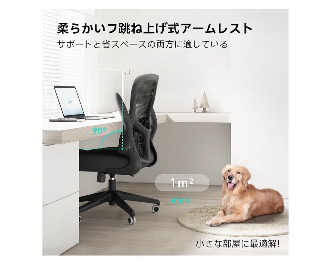 パソコンデスク 幅120 モニターアーム対応 机 チェア　ブラック