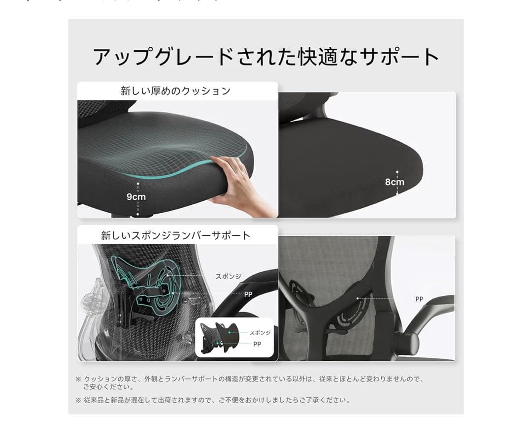 パソコンデスク 幅120 モニターアーム対応 机 チェア　ブラック