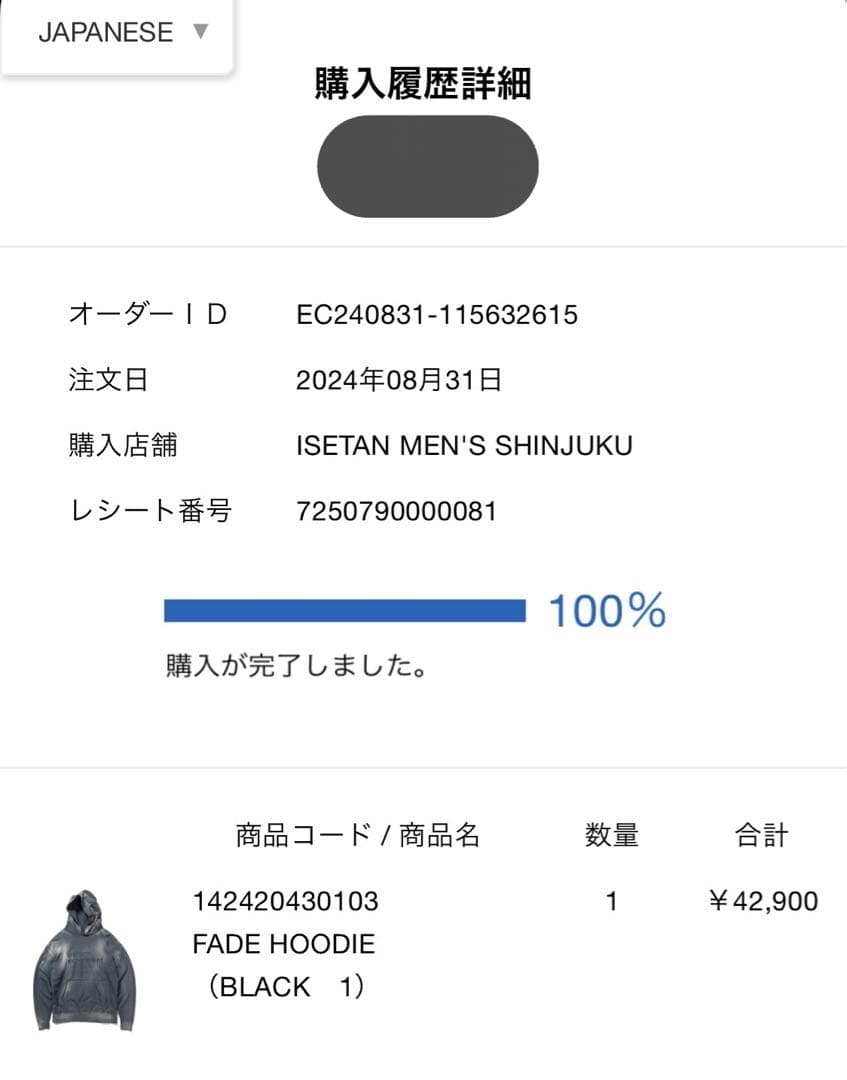 uniform experiment HOODIE フェード　フーディ　パーカー