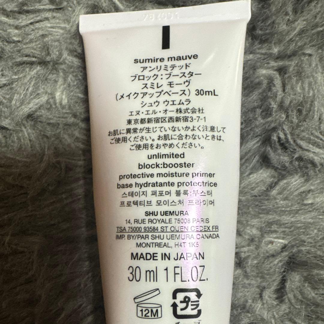 ˚✧₊⁎シュウウエムラ化粧品5点セット˚✧