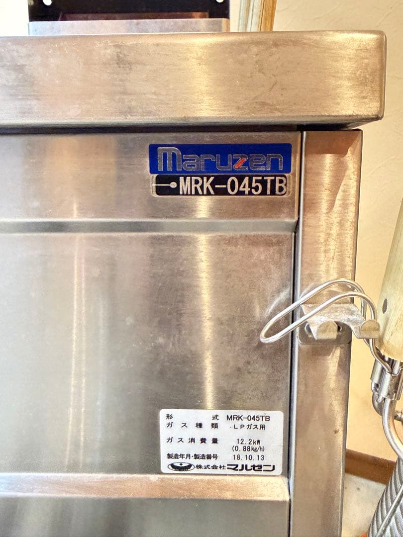 Maruzen MRK-045TB 電気卓上ゆで麺機 LPガス 2018年製