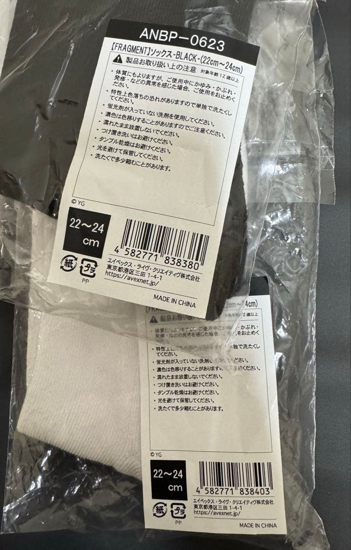 BLACKPINK　FRAGMENTソックス　2個セット ホワイト　ブラック