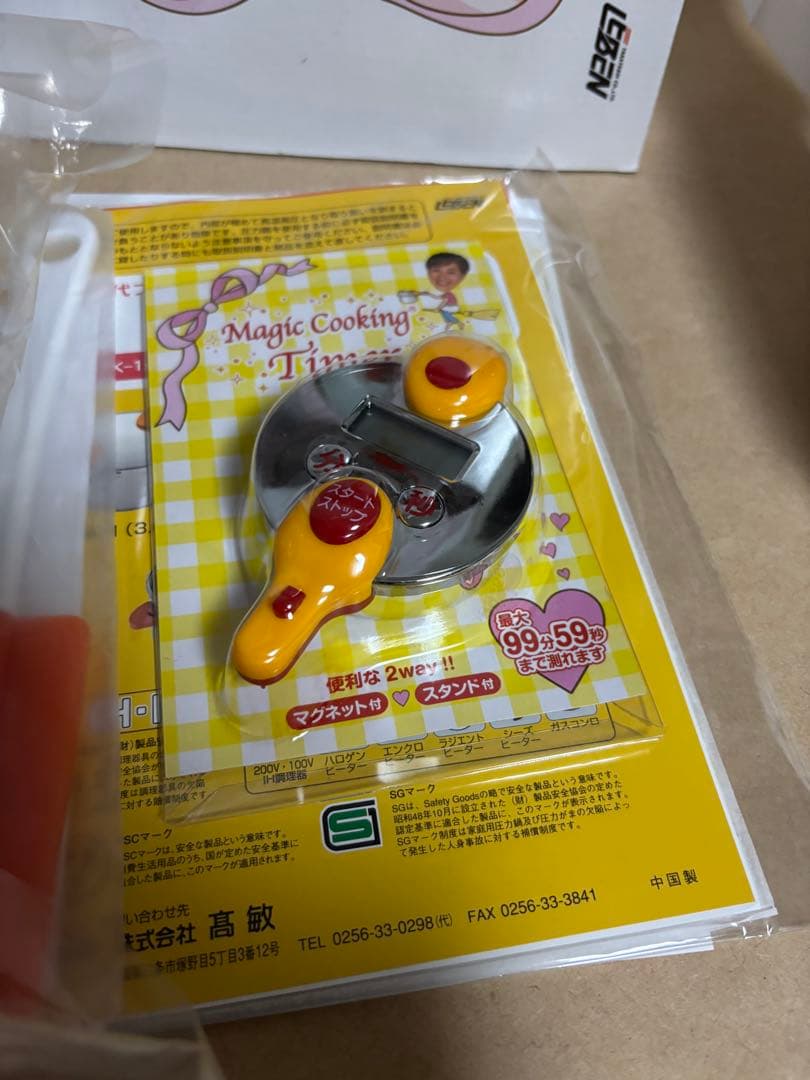 ◎未使用品◎ 圧力鍋　松居一代　マジッククッキング MK-1