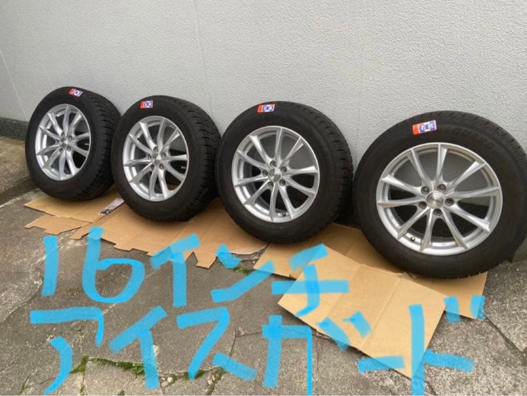 COCO品極美品ヨコハマ アイスガードIG70 195/65R16