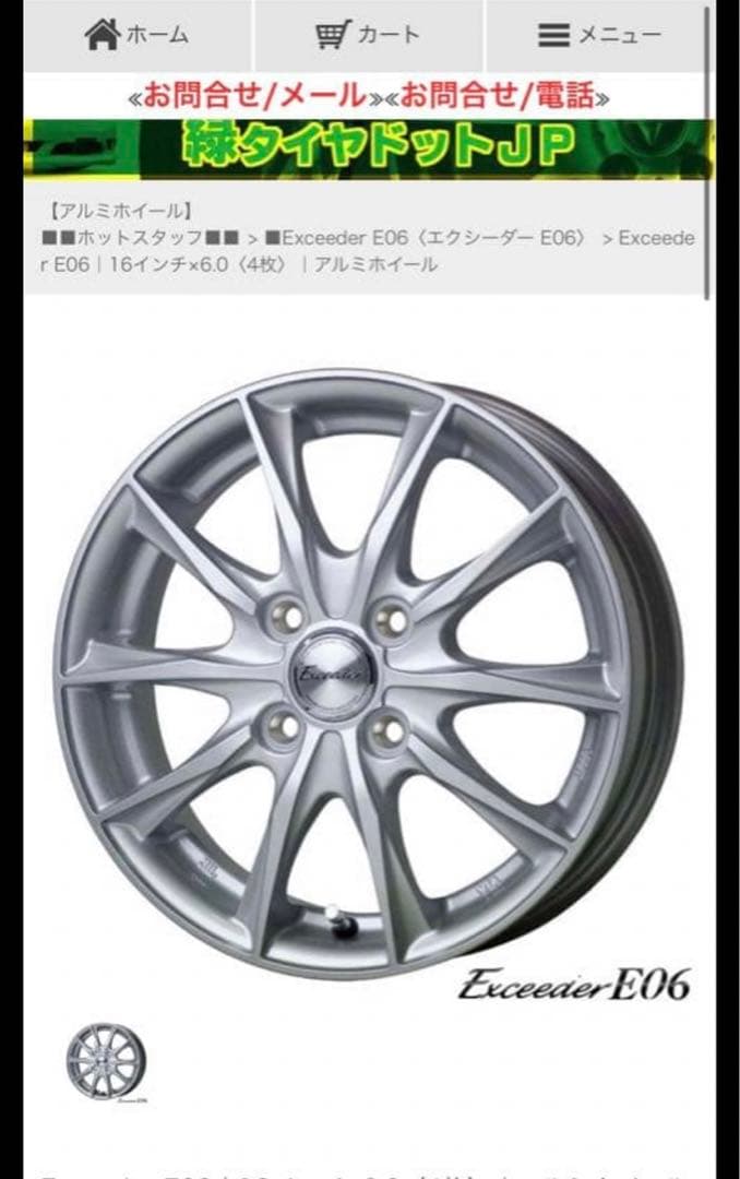 COCO品極美品ヨコハマ アイスガードIG70 195/65R16