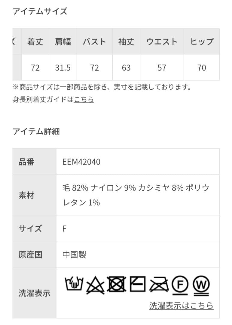 下着・アンダーウェア Classic wool cashmere turtle bodysuit