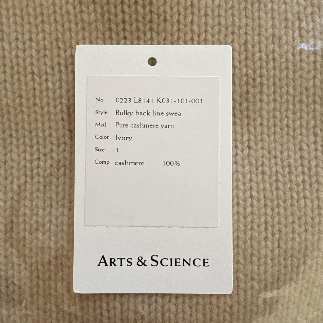 トップス ARTS&SCIENCE Bulky Back Line Sweater