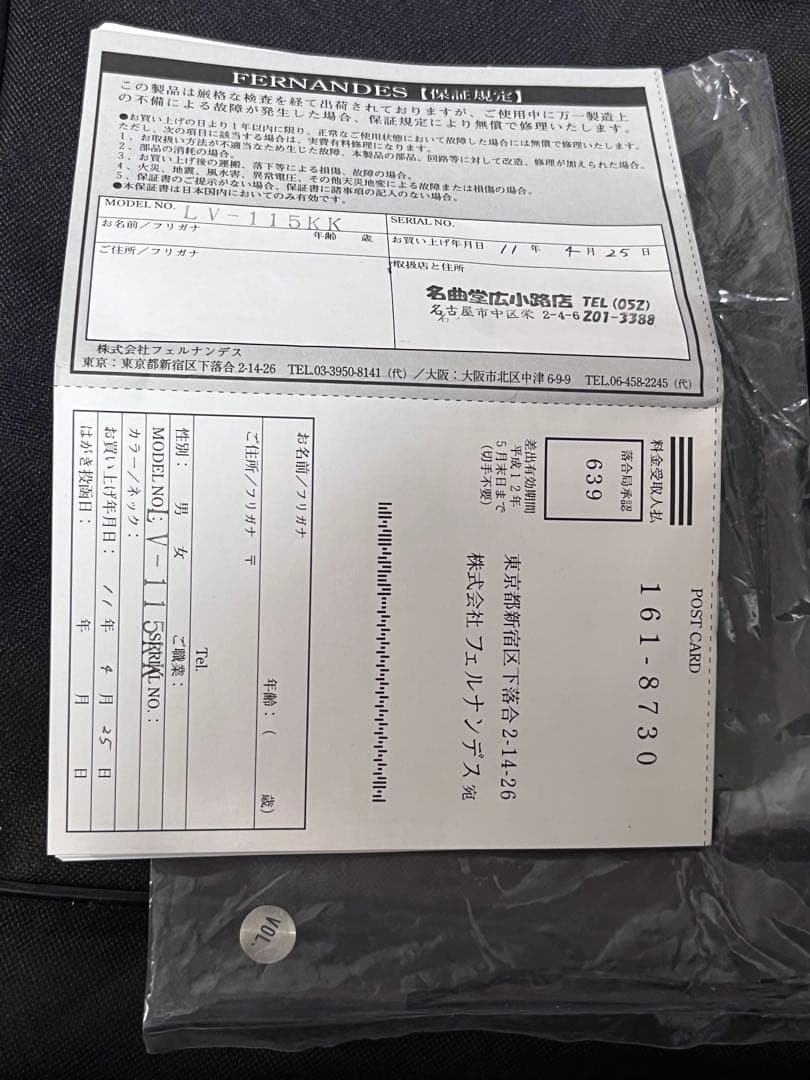 激レア　burny LV-115KK フライングV ラルク　ken ピンクエレキ