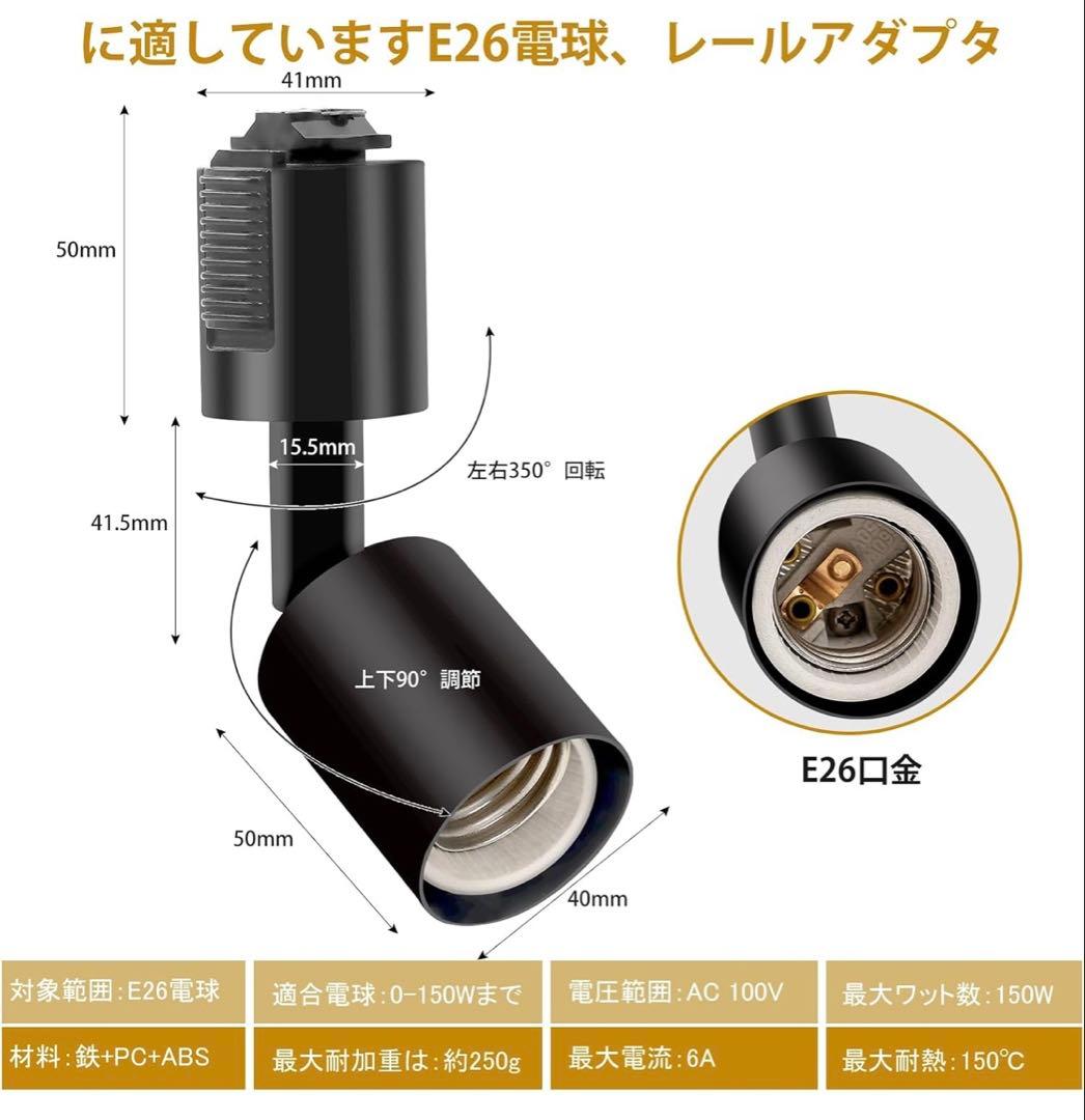 植物育成ライトLED12w ソケット付き3個セット