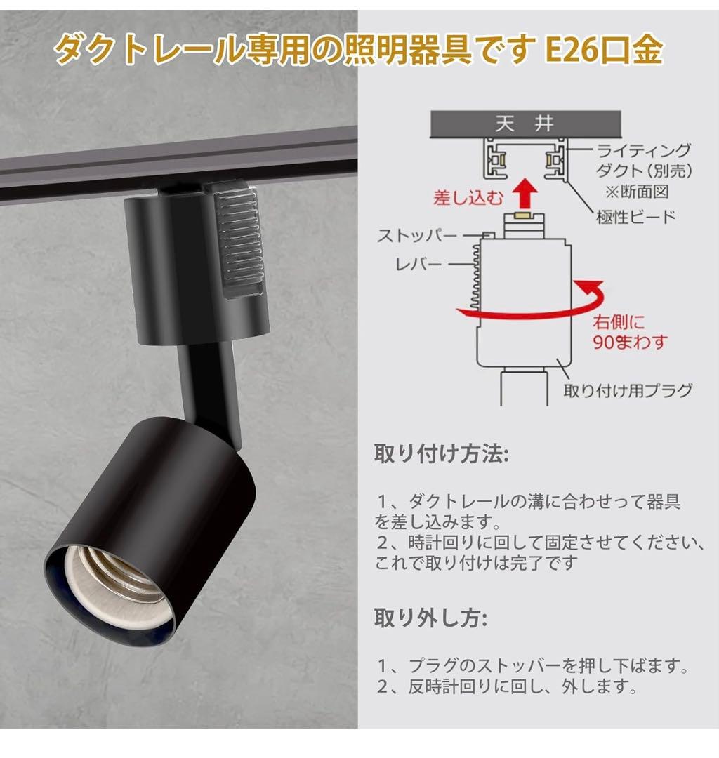 植物育成ライトLED12w ソケット付き3個セット