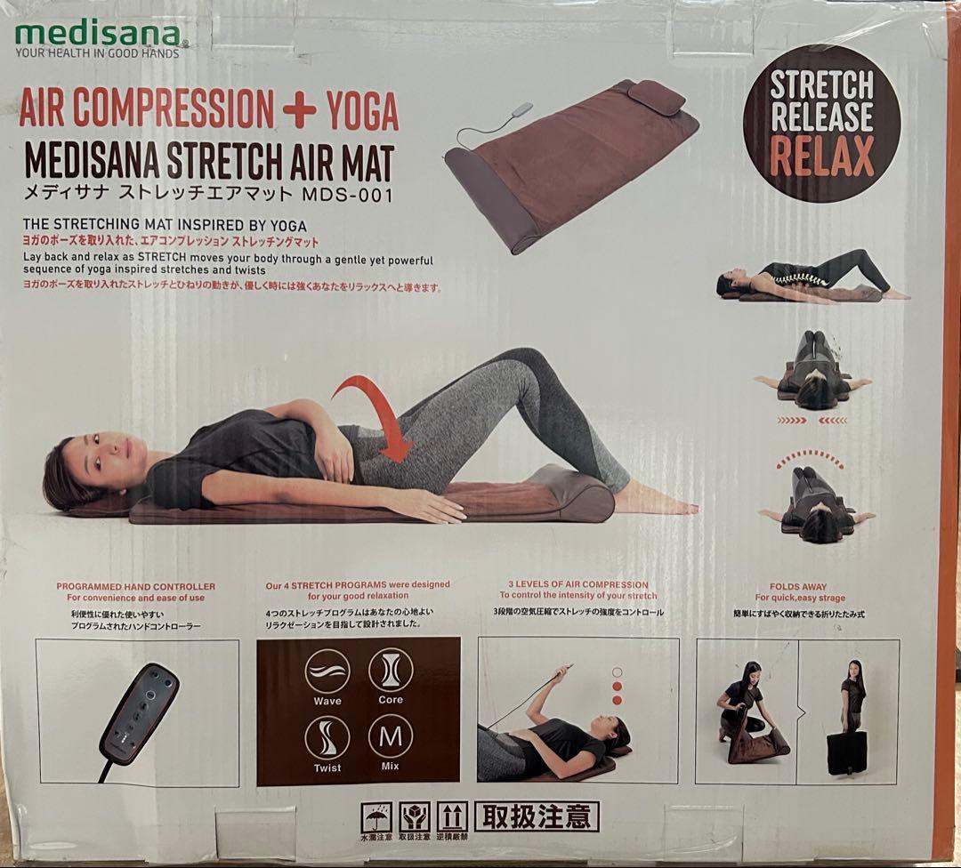 メディサナ　ストレッチエアマット