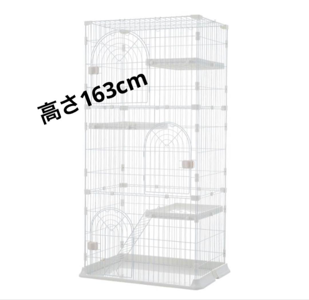 新品　キャットケージ　ゲージ　猫用品　ペットケージ　高さ163cm ホワイト