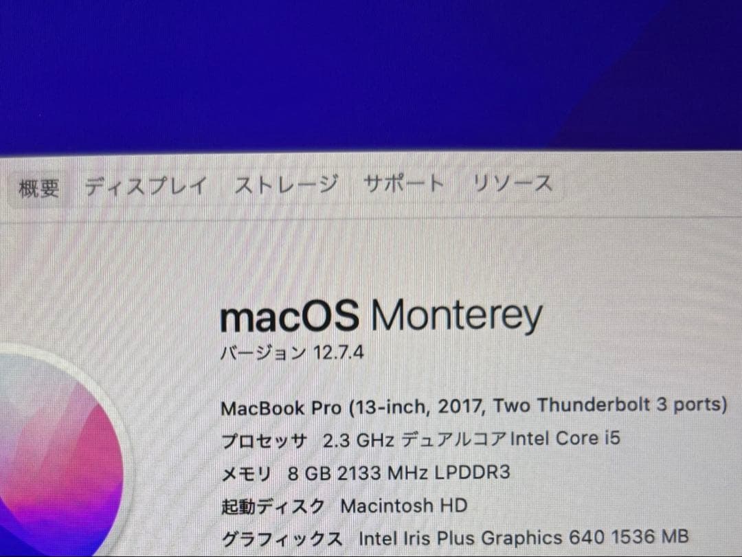 MacBook本体 macbook pro 2017 A1708