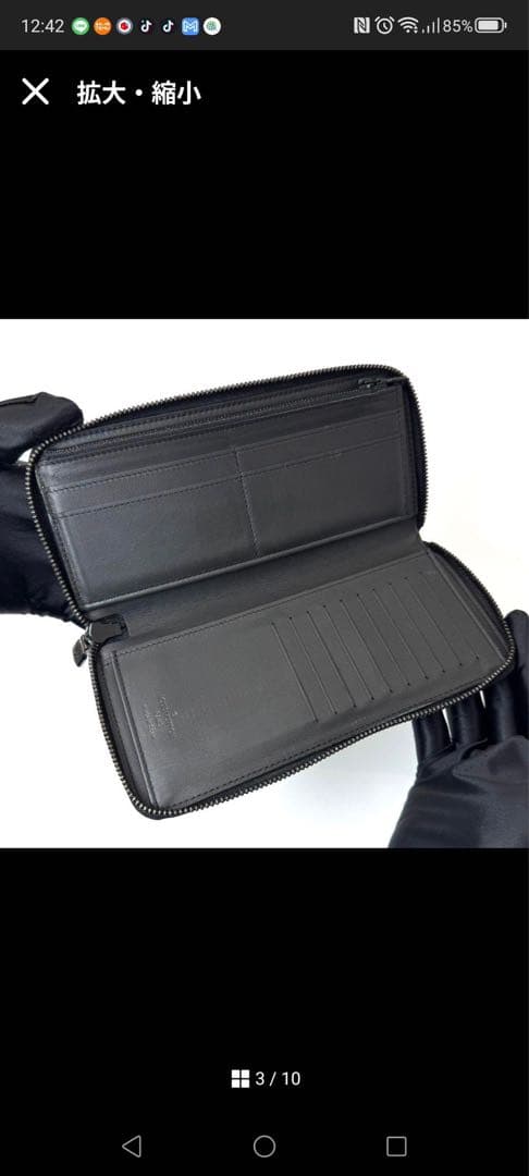 メンタル　Louis Vuitton ブラック 長財布 ICチップ搭載