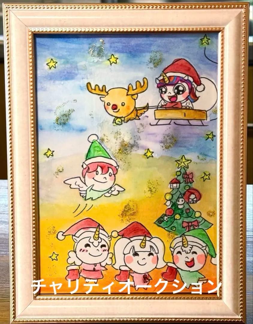 チャリティオークション　クリスマス イラスト 2L判サイズ