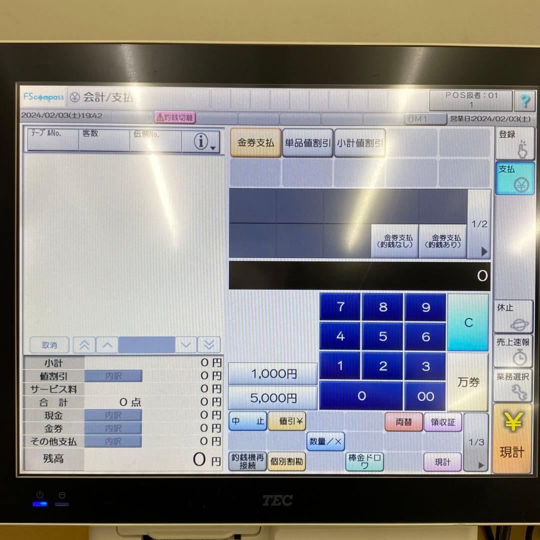 【中古品】テックPOSターミナル QT -200