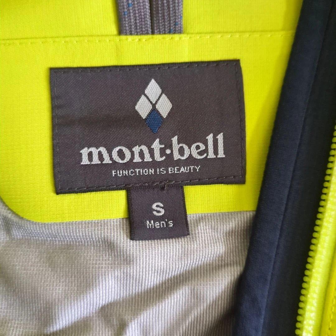 モンベル)mont-bell 3in1 フォールライン パーカ 1102432