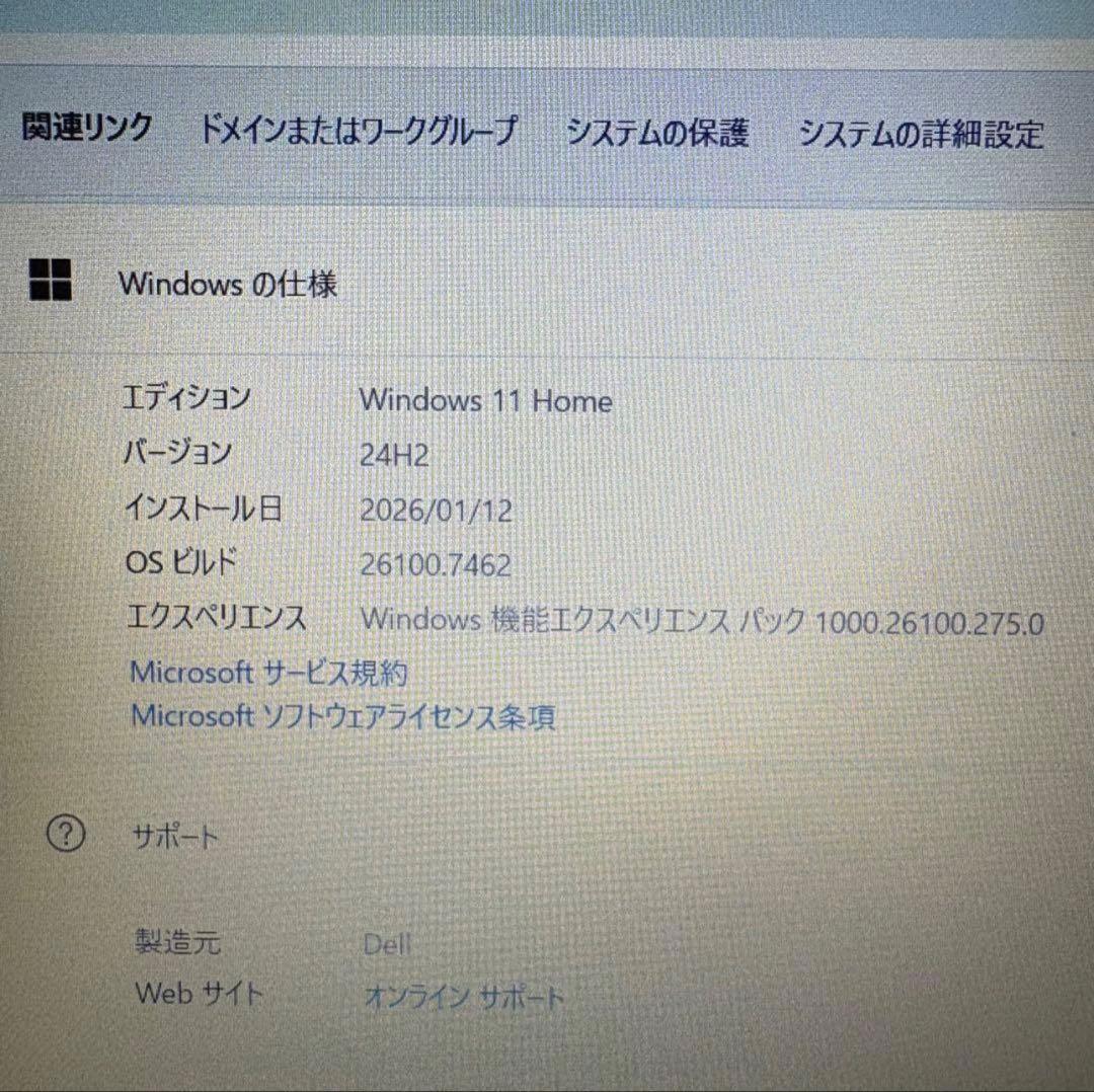 ●美品●ノートパソコン●DELL Inspiron 5570● 15.6インチ●